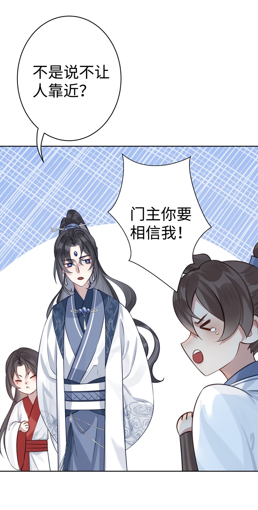 005 门主你长得好看18