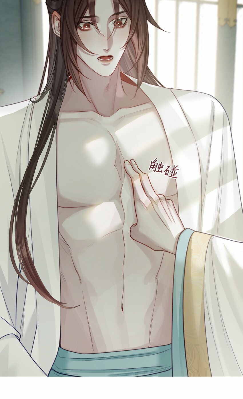 049 为寻一人34