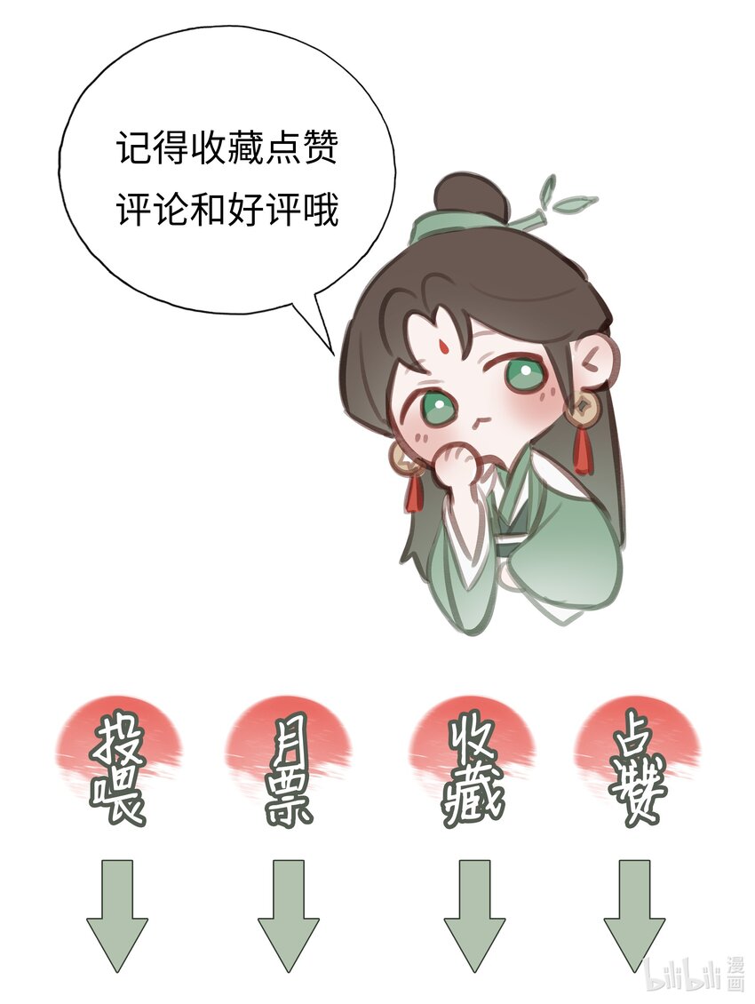 017 门主除魔57