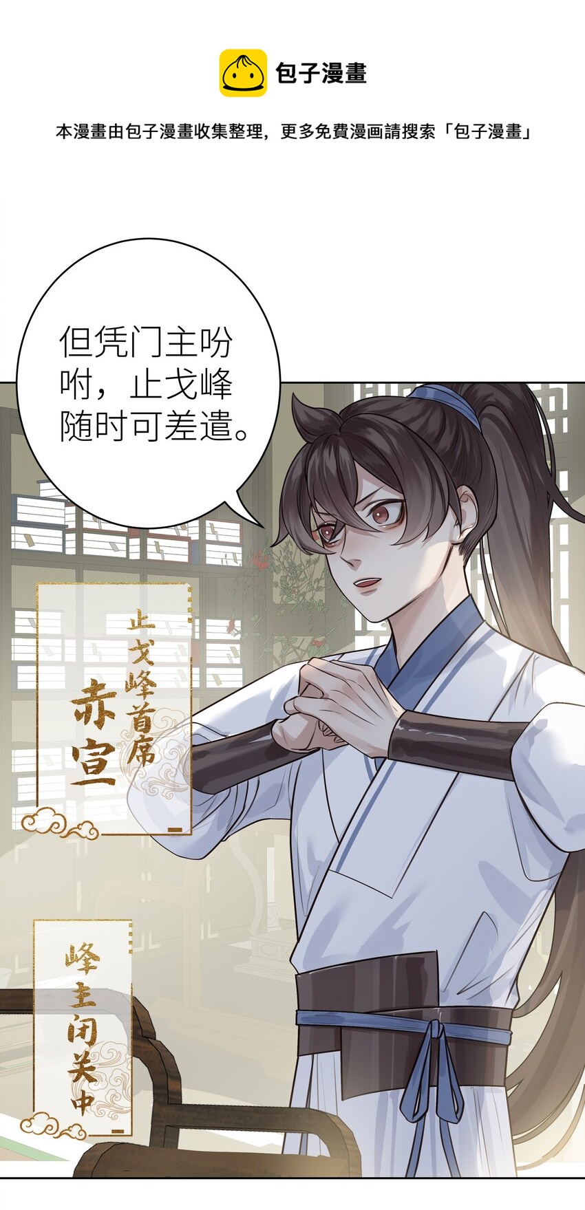 007 门主要出门20