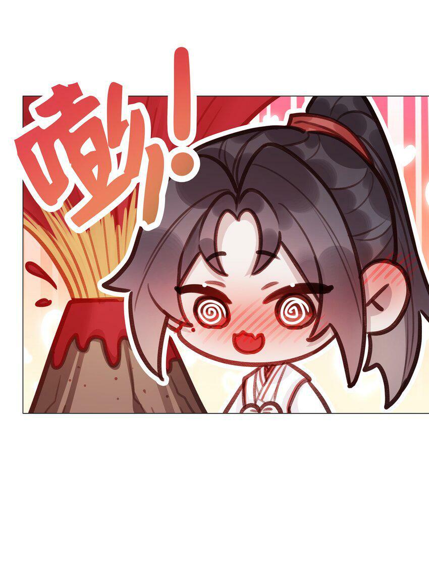 047 天剑君6