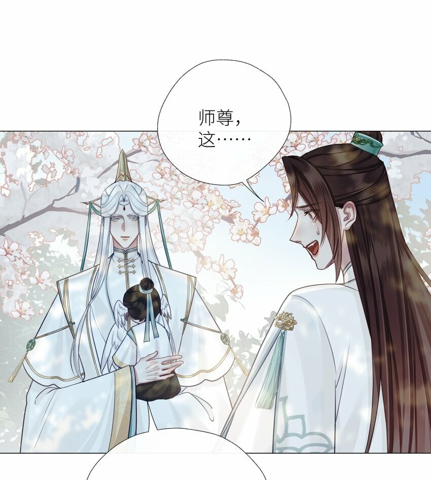 049 为寻一人22