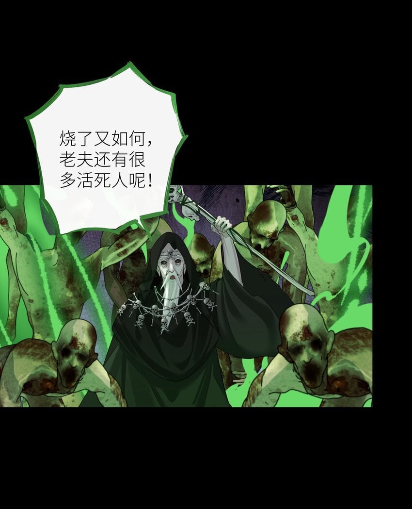 第65话 开战5