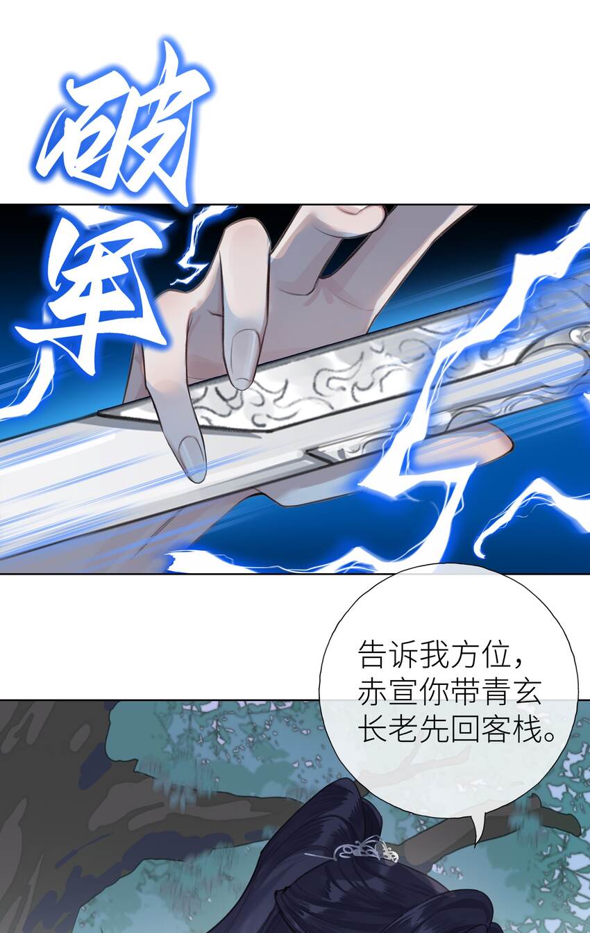 015 门主找到人了18