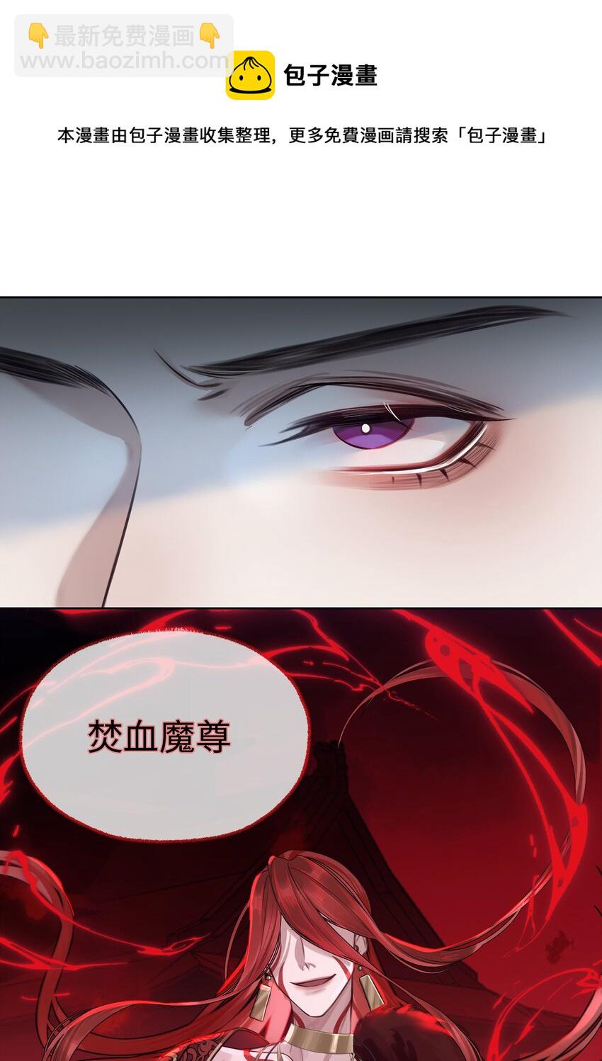 004 门主的师兄16