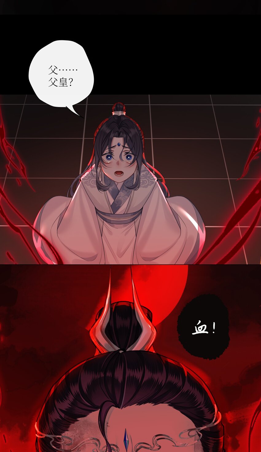 037 血魔祭19