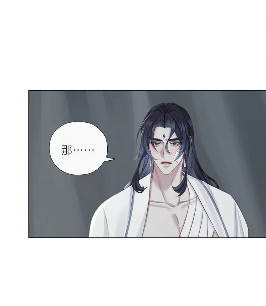 第73话 丹药18