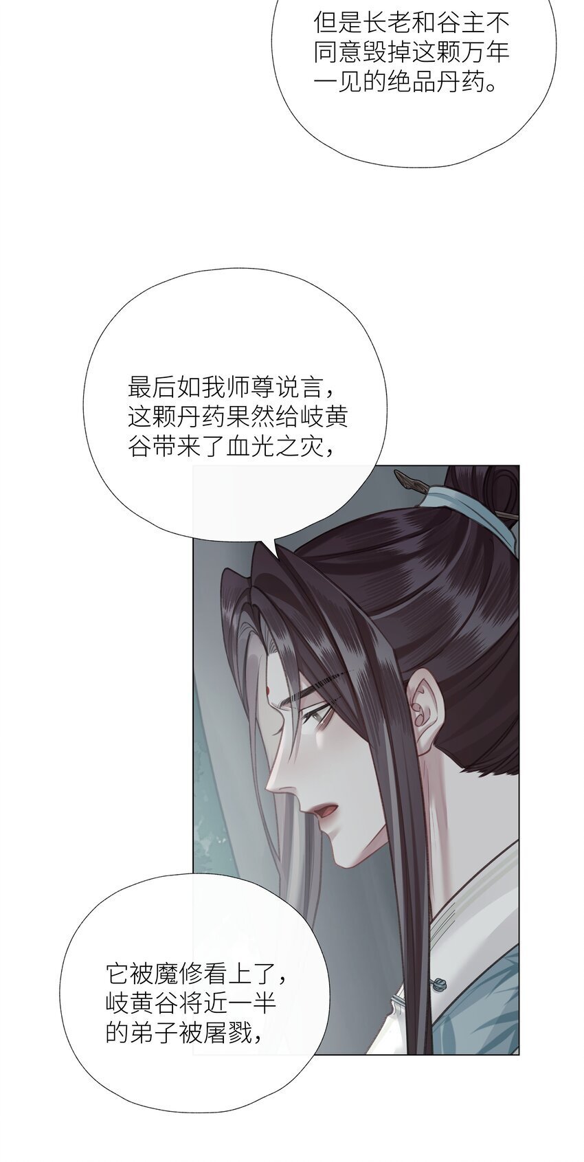 第64话 宣战5