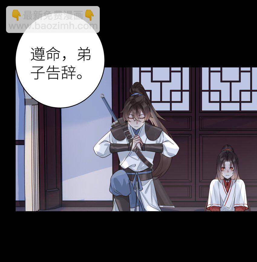 009 门主抓获罪人26