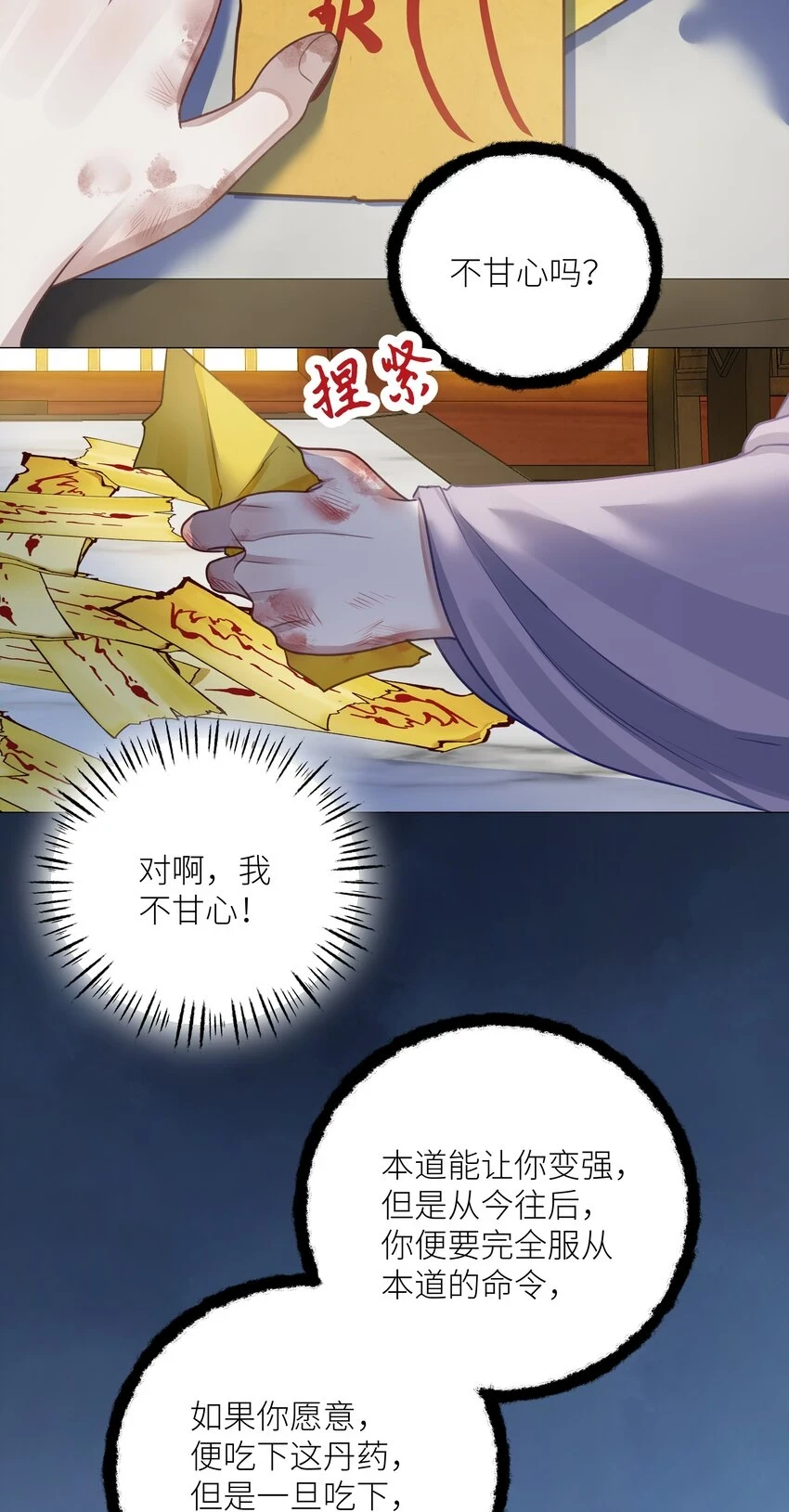 039 飞燕33