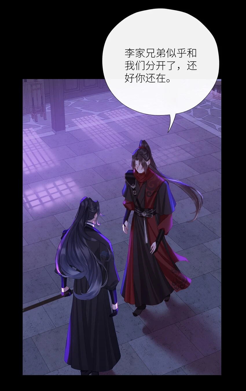 041 八方玄阵23