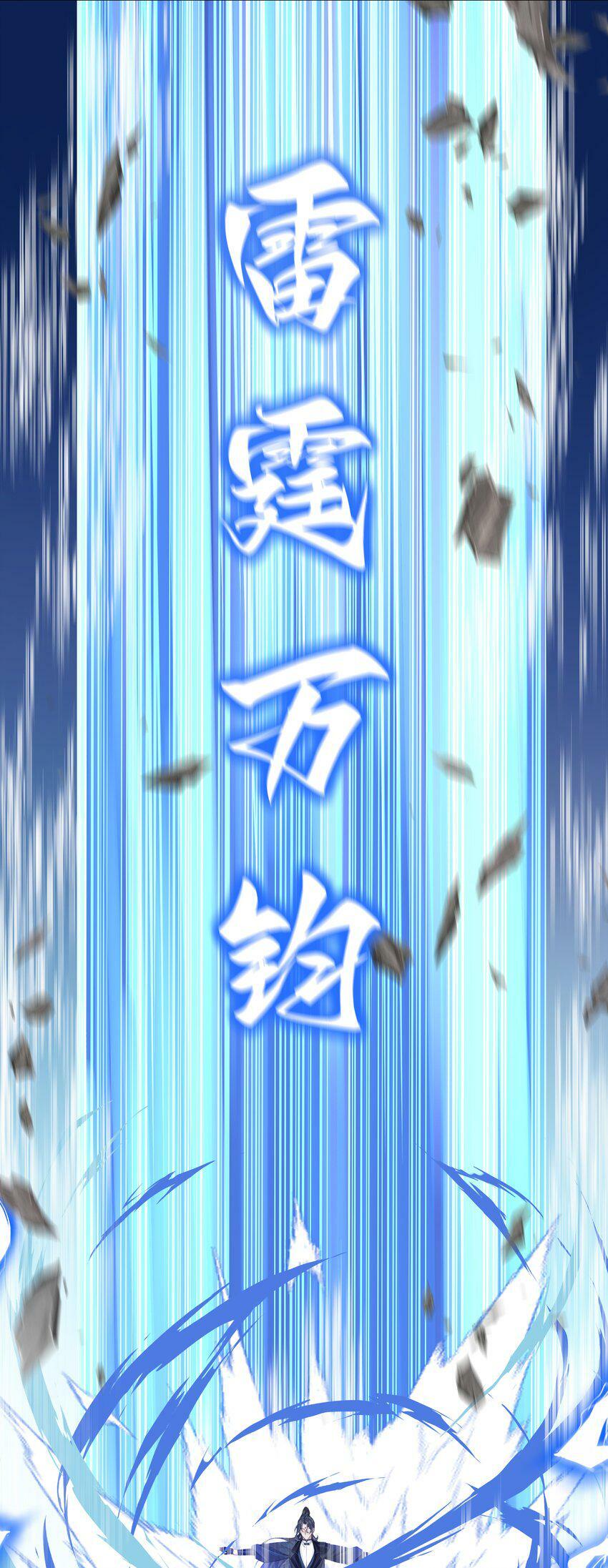 043 囚禁26