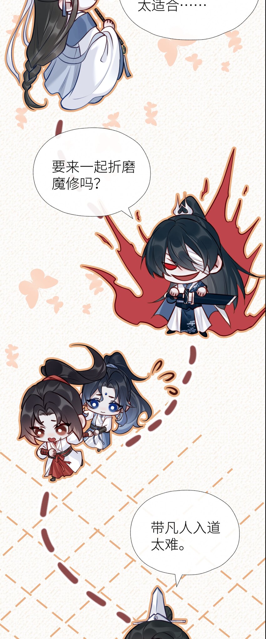 024 师弟拜师20