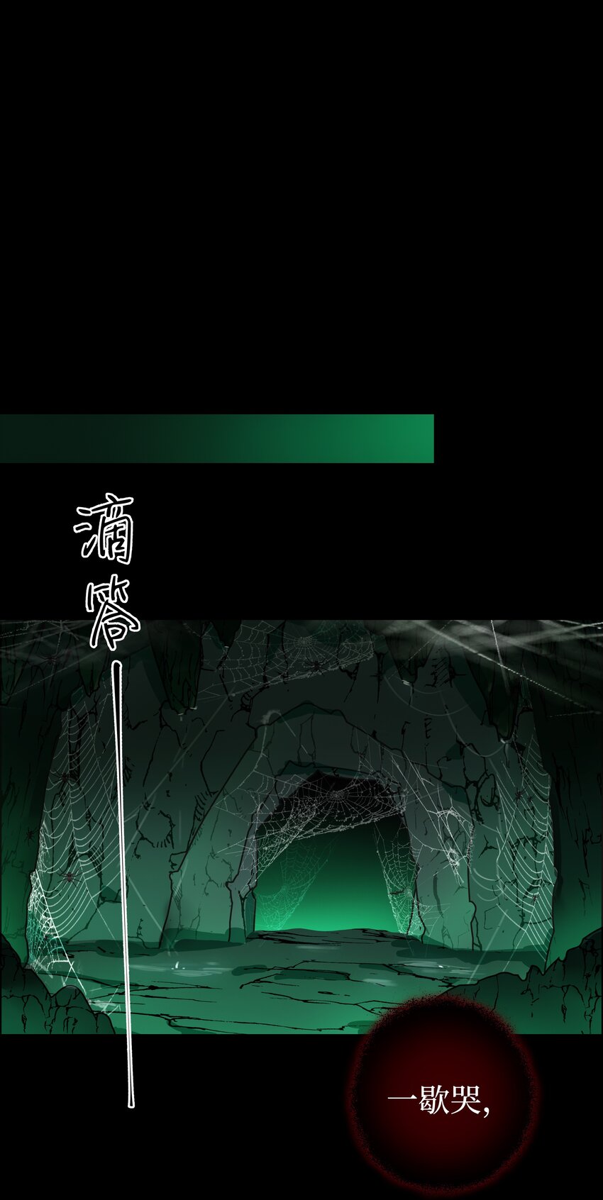 017 门主除魔45