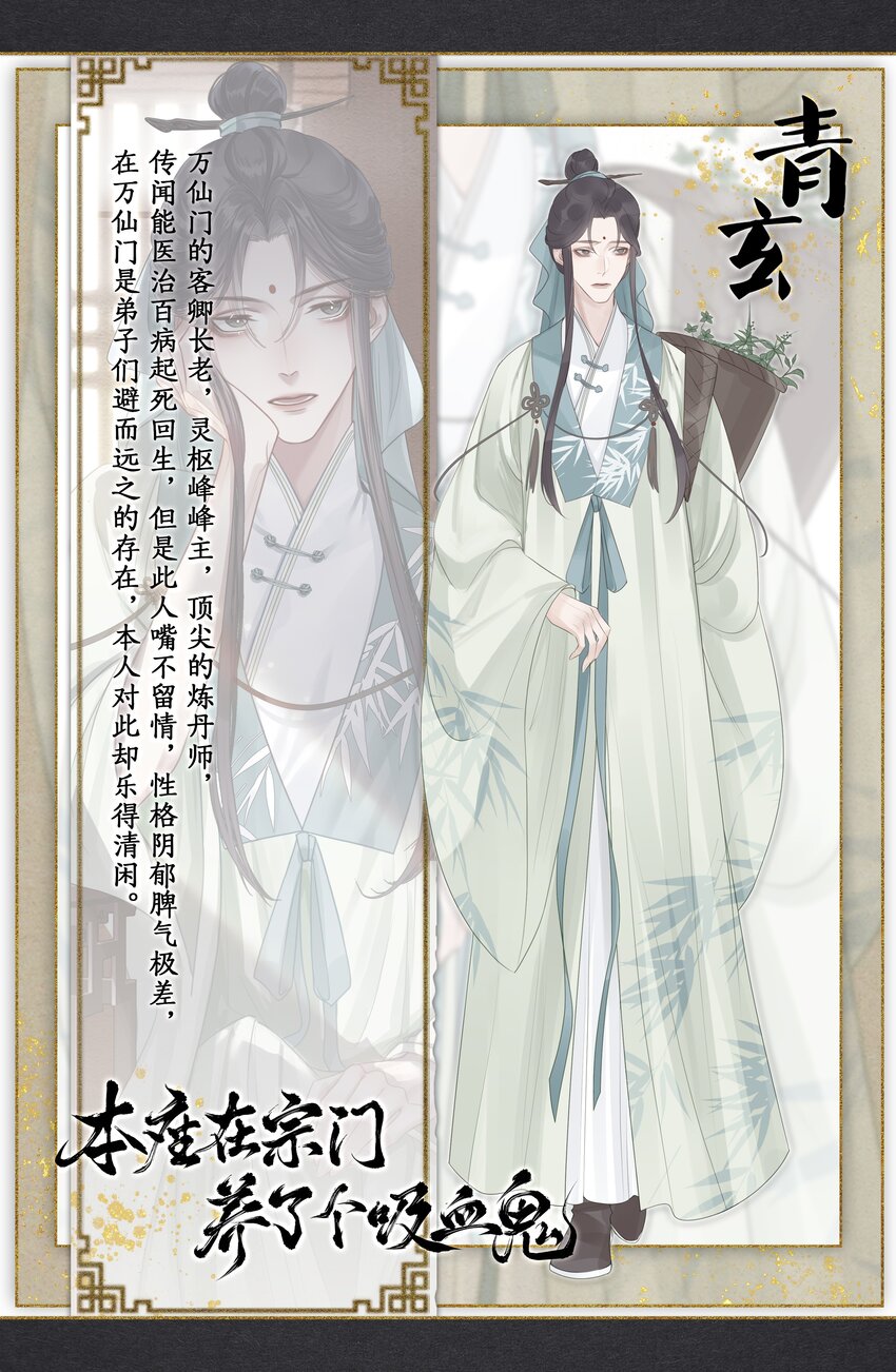 005 门主你长得好看42