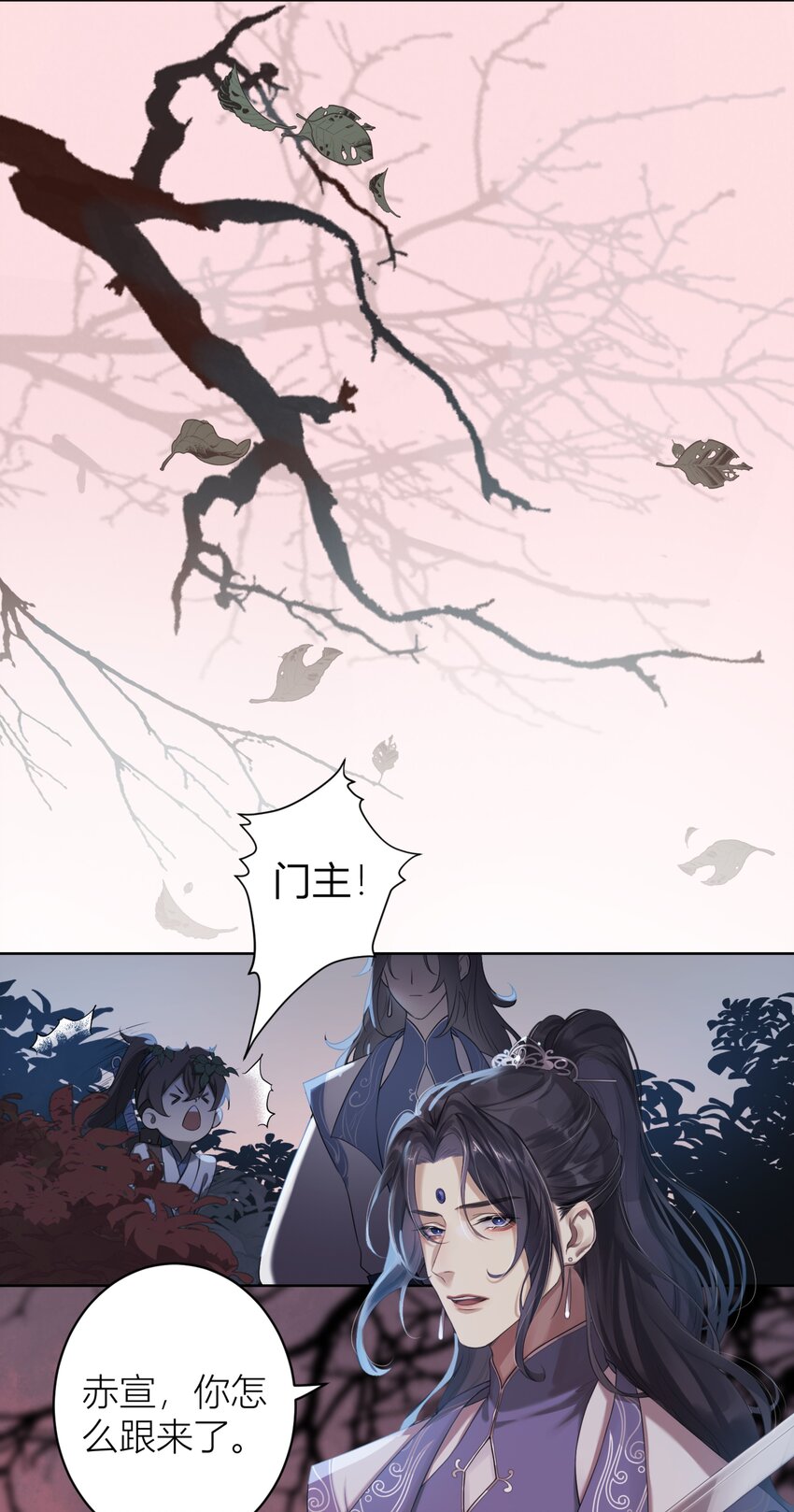 001 门主有病得治23