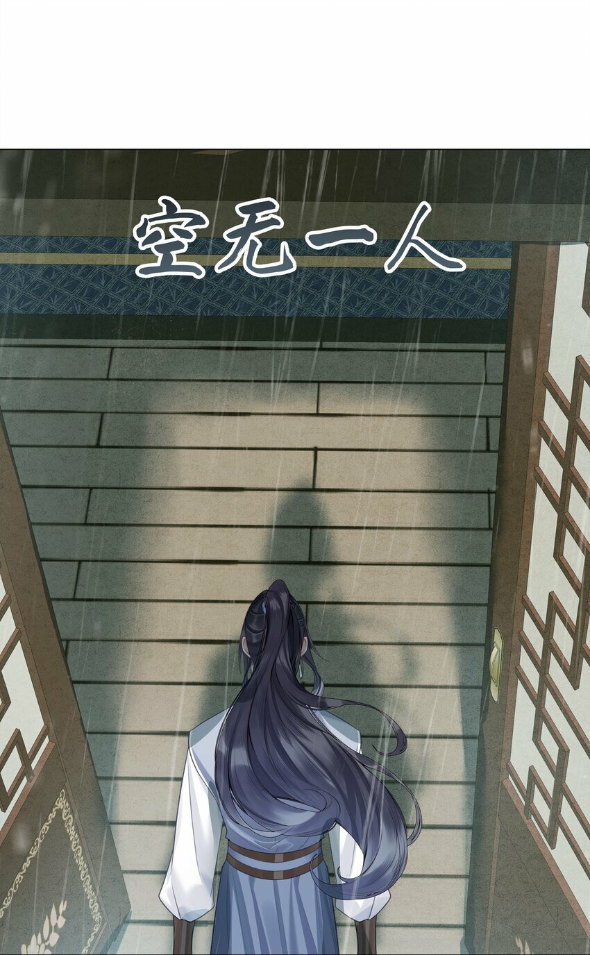 057 追忆17