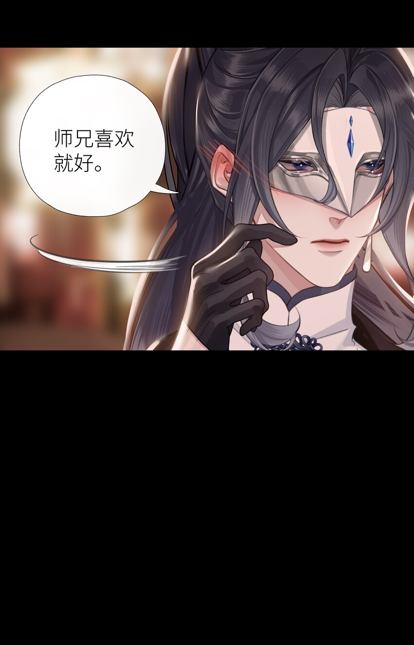 036 玄虚城遇李如燕31