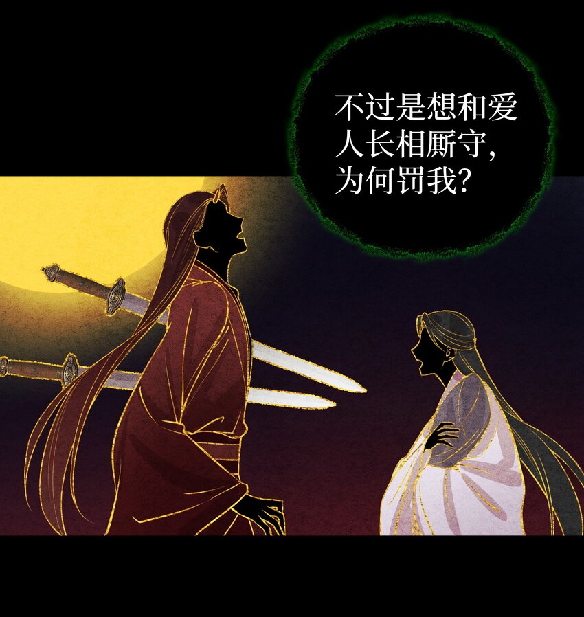 017 门主除魔17
