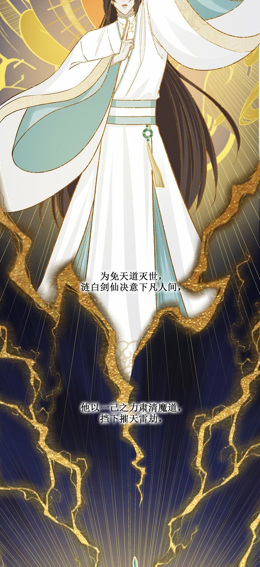 048 剑冢17