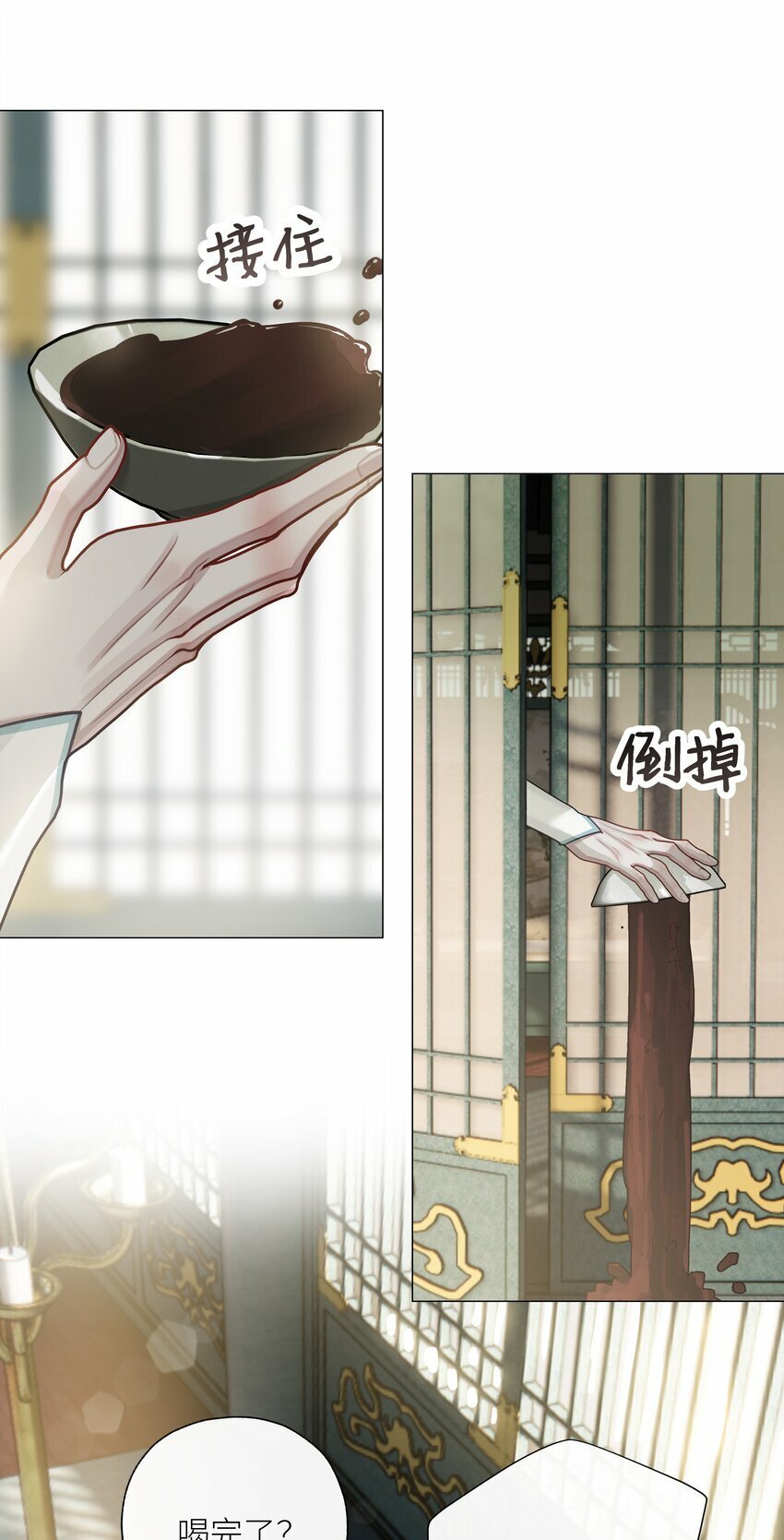049 为寻一人12