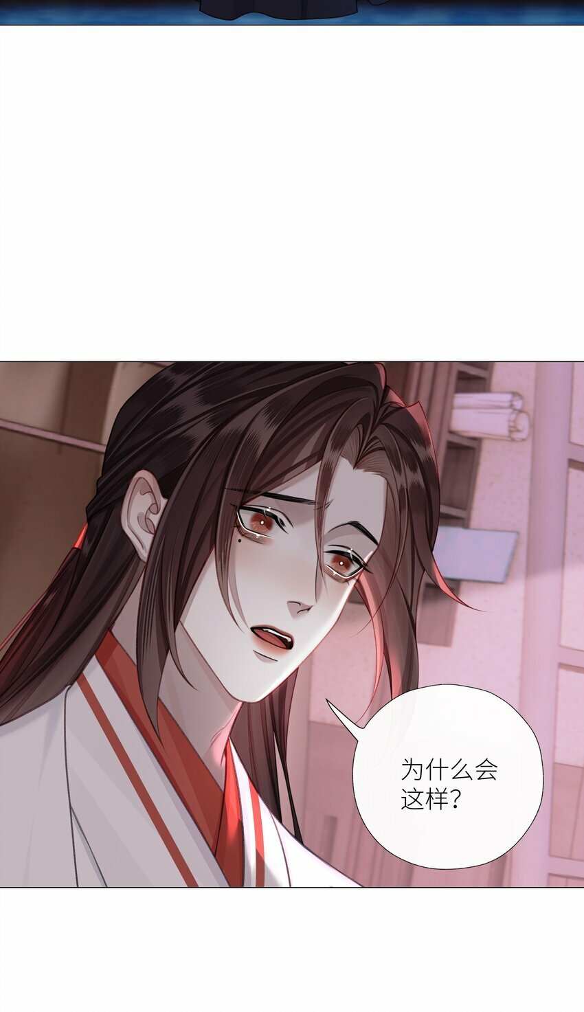 056 侵蚀10