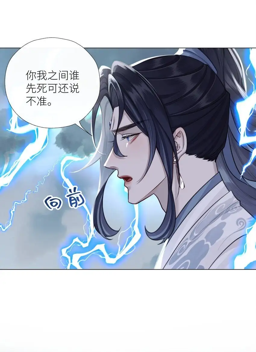 第69话 破道25