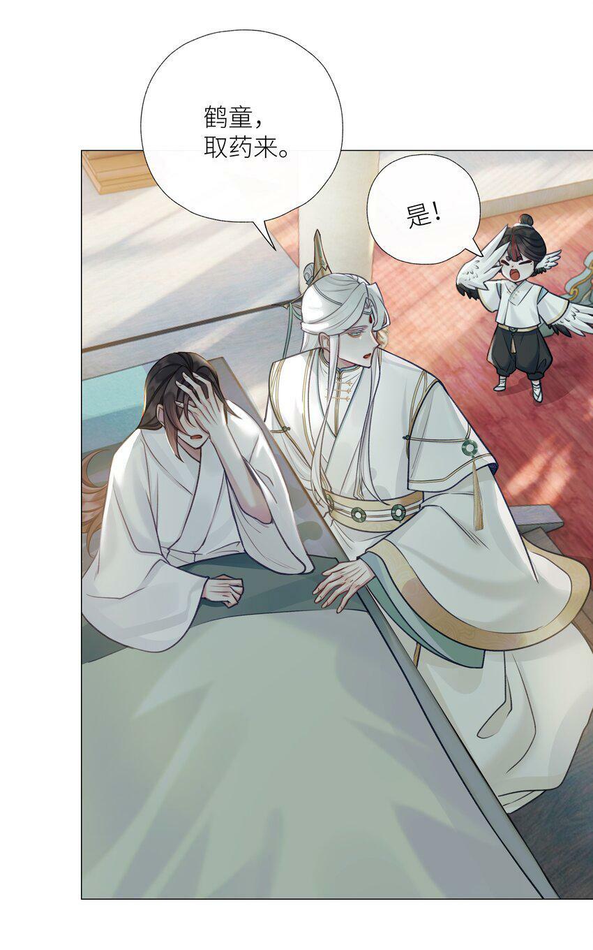 047 天剑君28