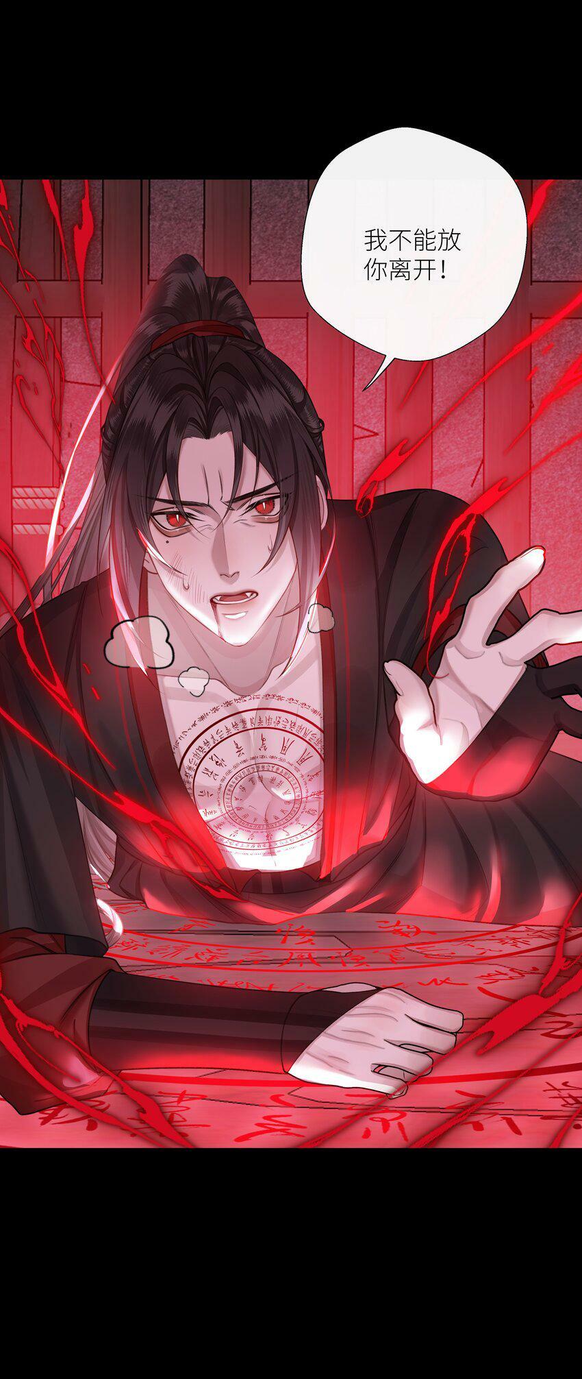 046 师兄，我喜欢你7