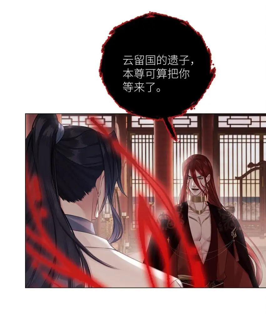 第66话 本尊想要你……6