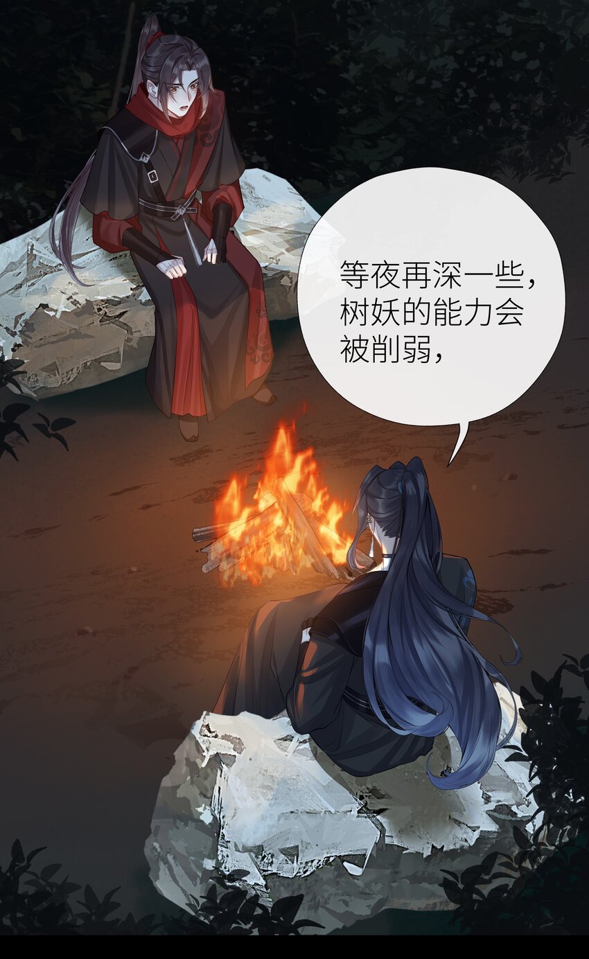 034 前往玄虚宗23