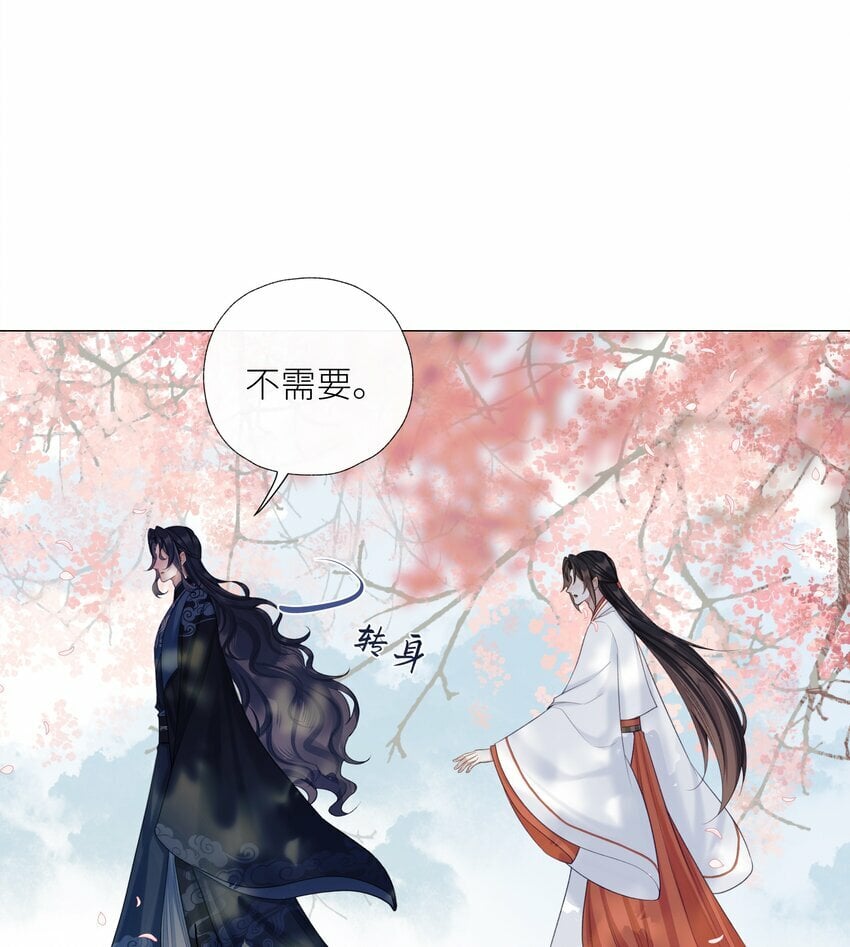 054 师弟我要对你负责8