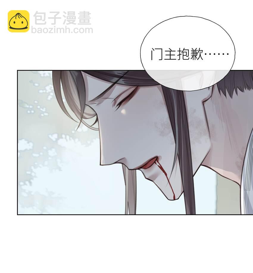 015 门主找到人了13