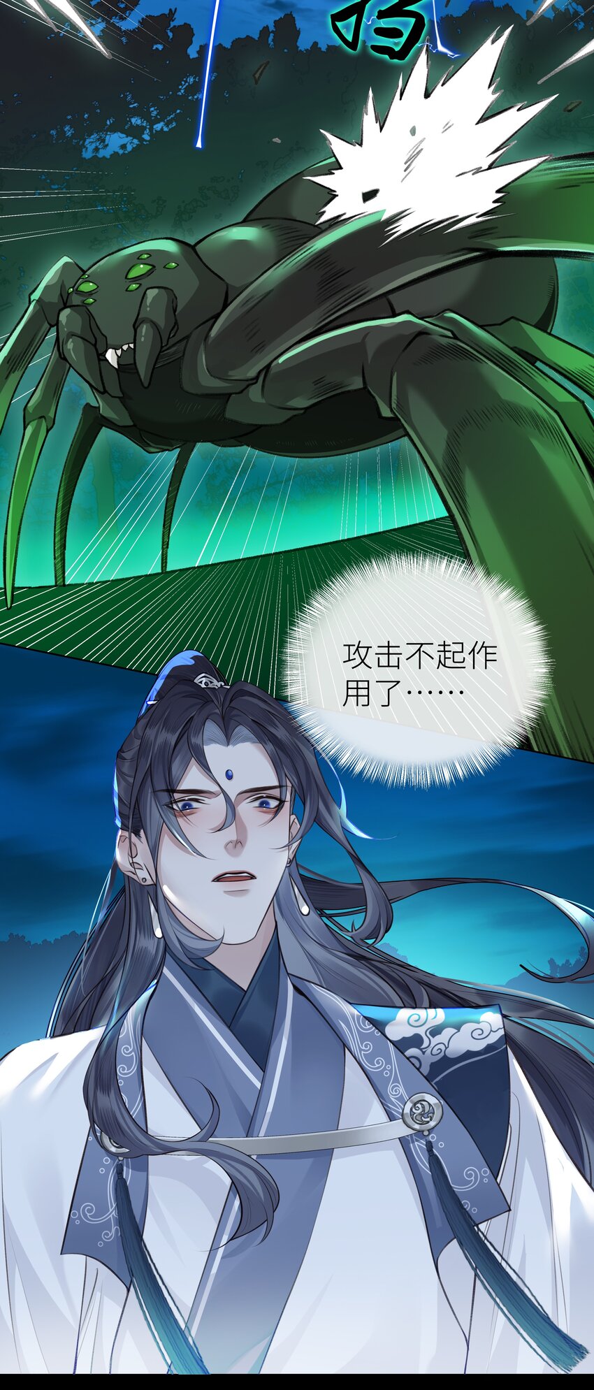 019 玄婉4