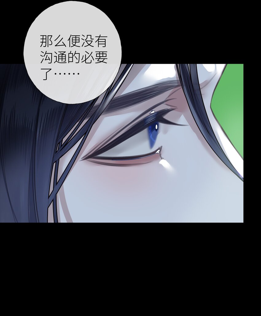 016 门主初见玄娘子22