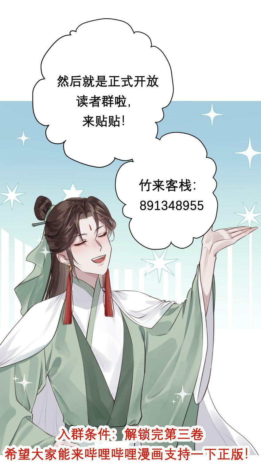 043 囚禁35