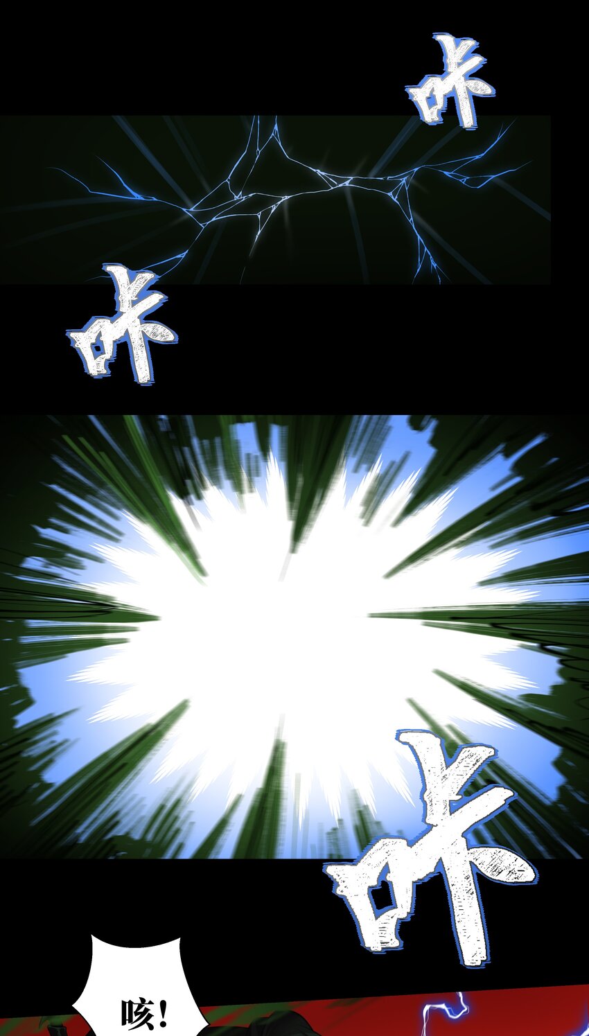 017 门主除魔14