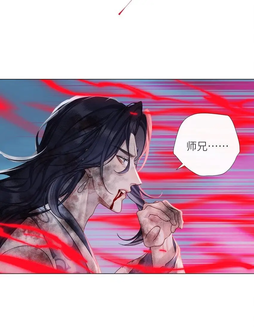 第71话 坏种8