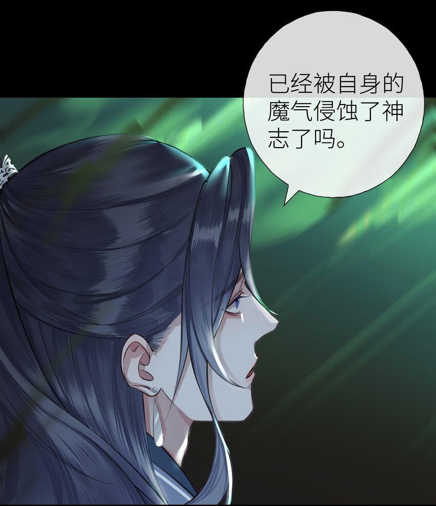 016 门主初见玄娘子21