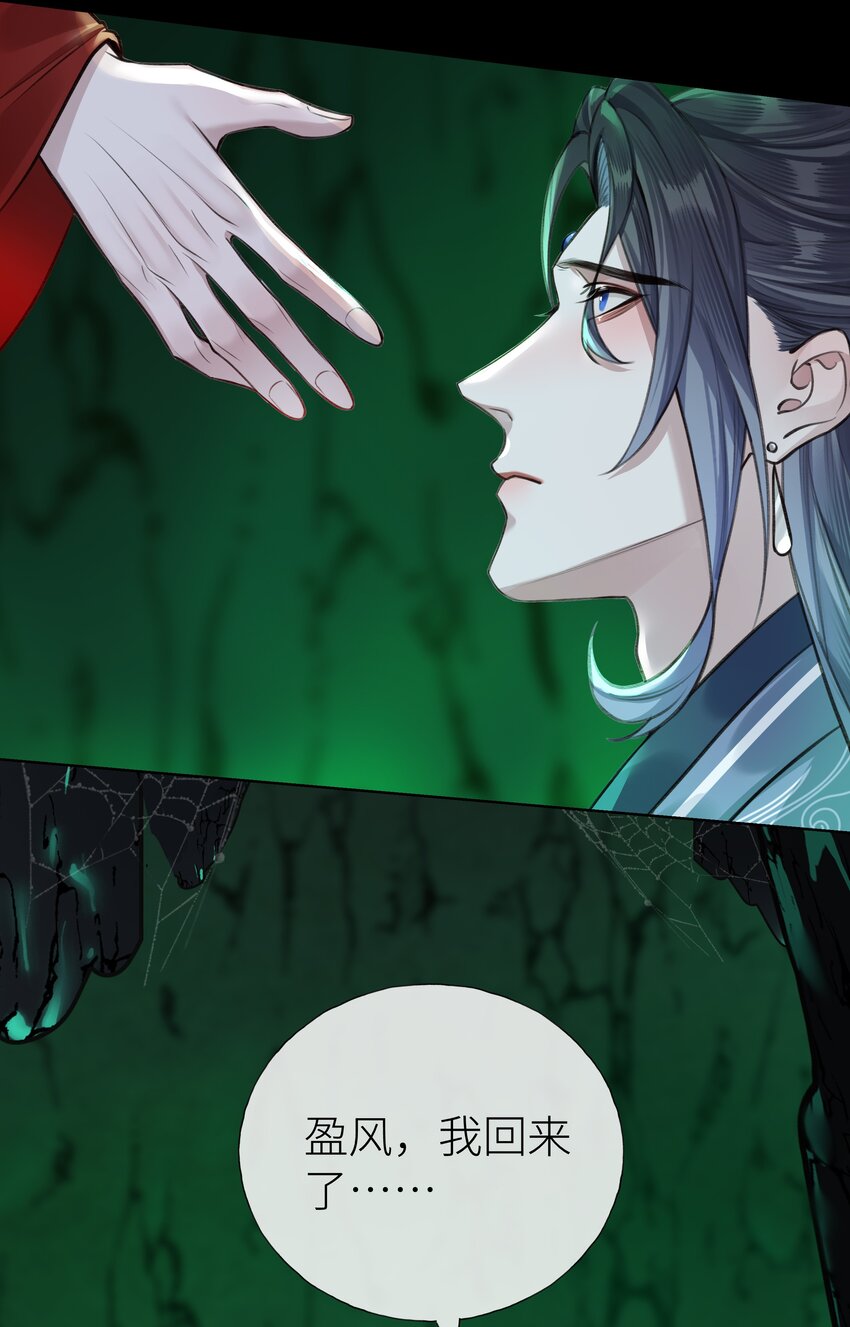 021 师兄回来了37
