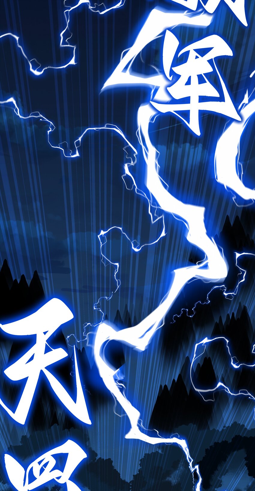 017 门主除魔11