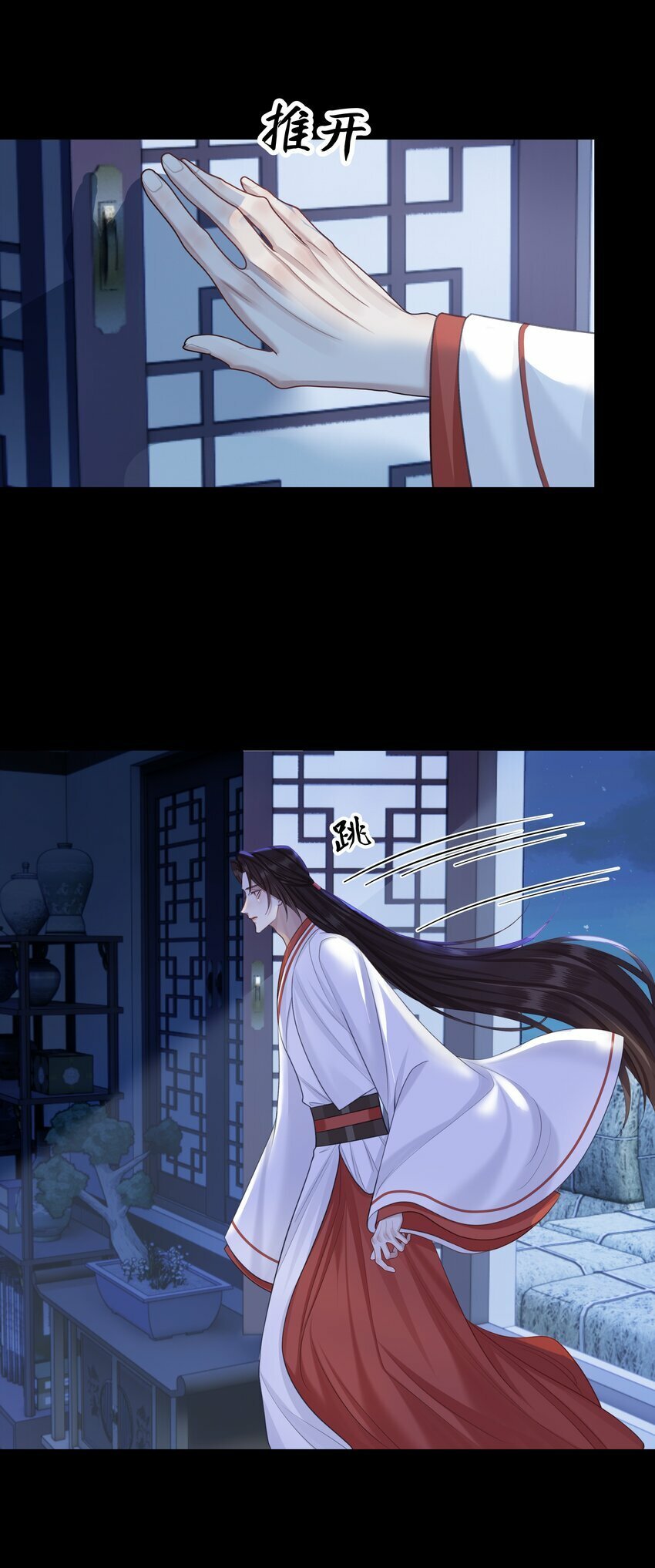 056 侵蚀28