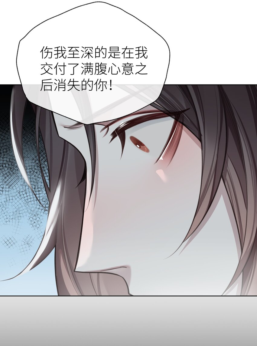 021 师兄回来了23