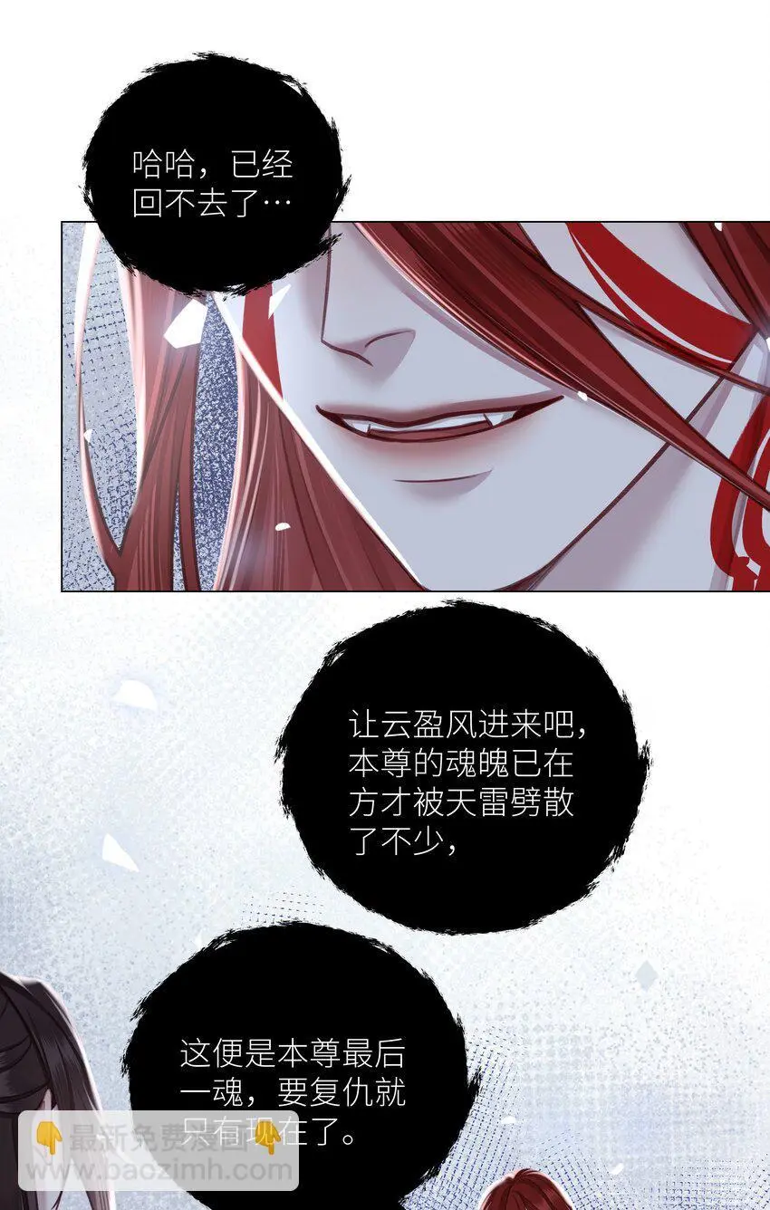 第72话 红玉33