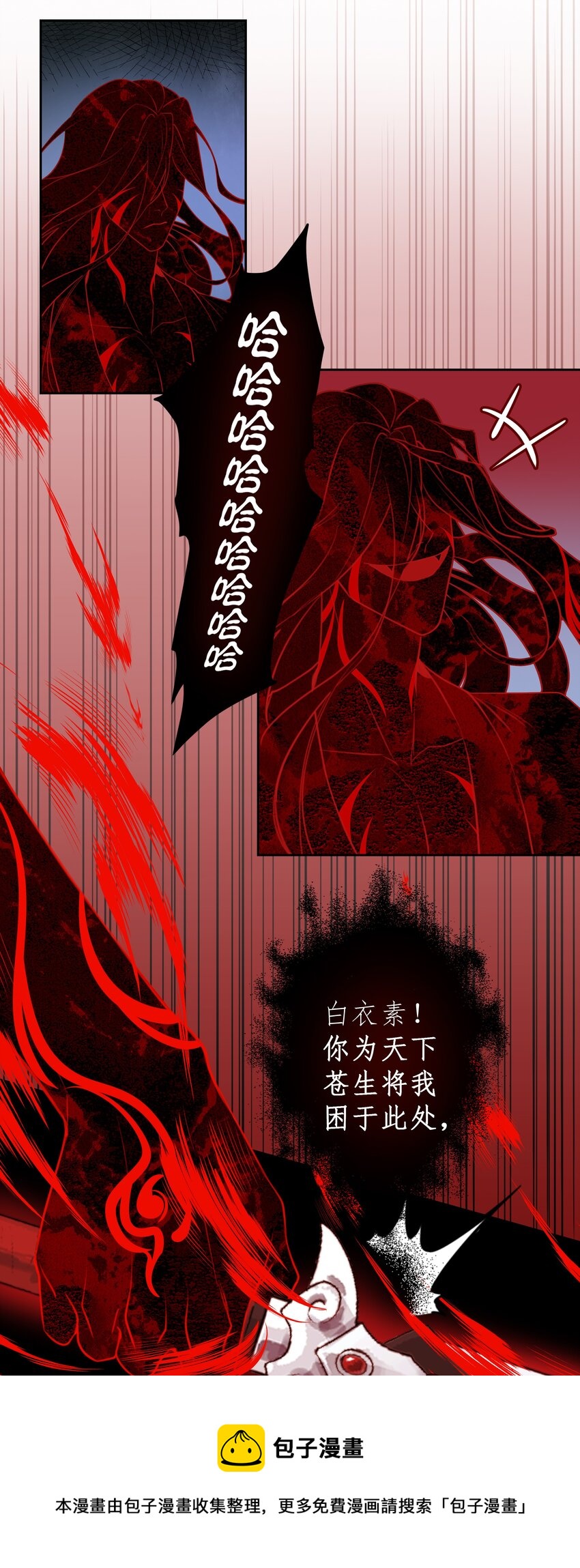 001 门主有病得治8