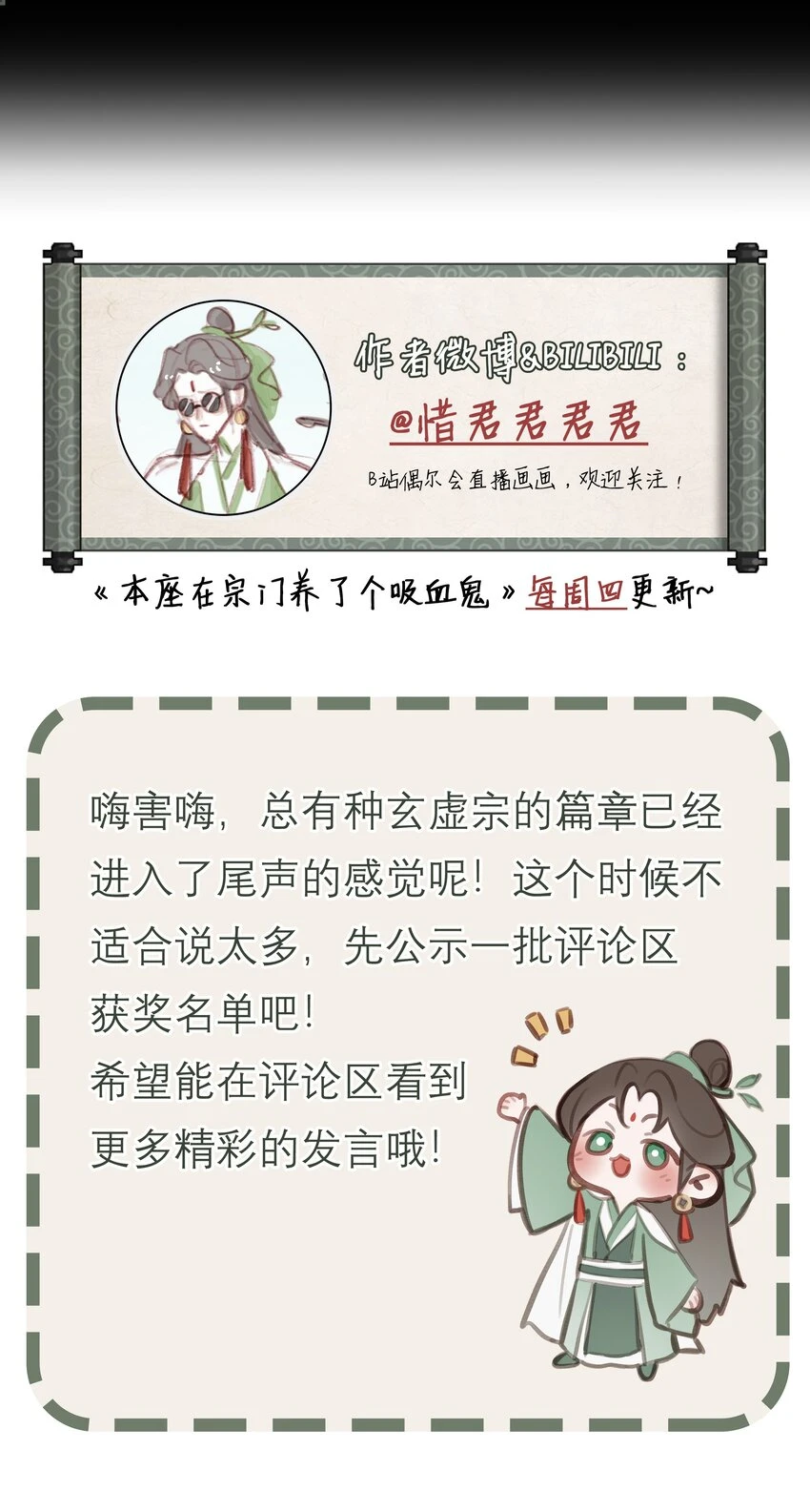 041 八方玄阵32