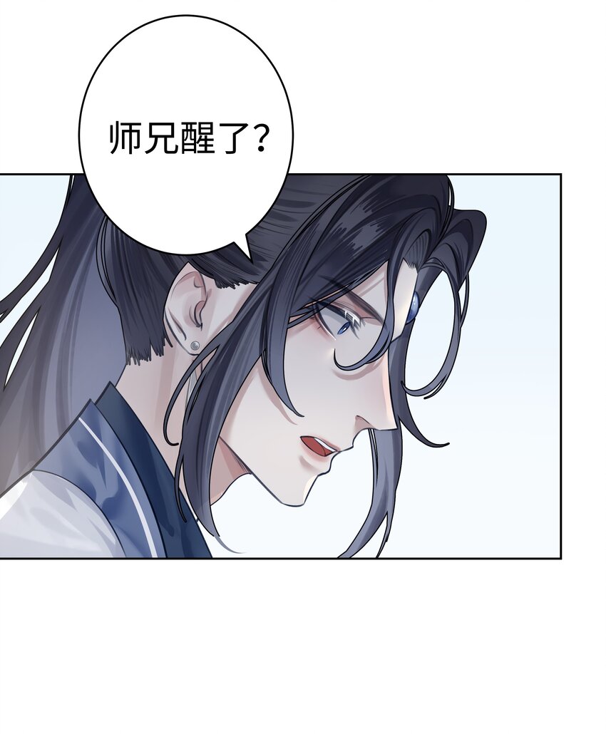 005 门主你长得好看10