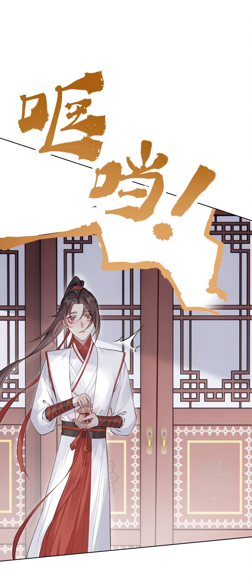 023 师兄来教你15