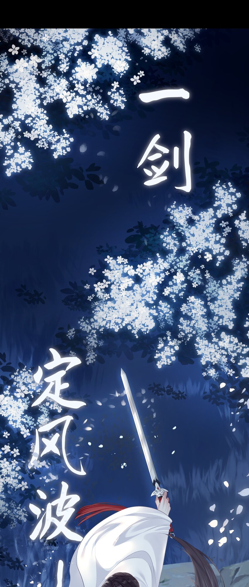 025 春花秋月34