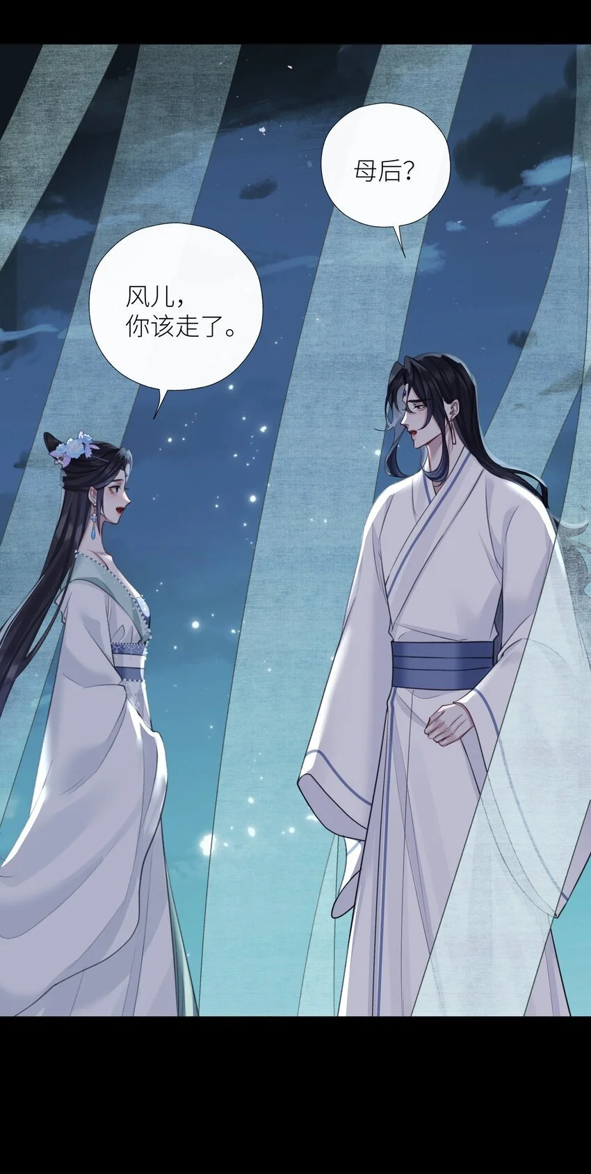 第68话 离别32
